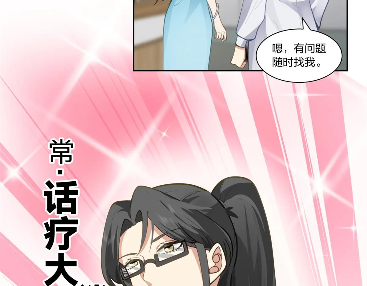 27 第75页