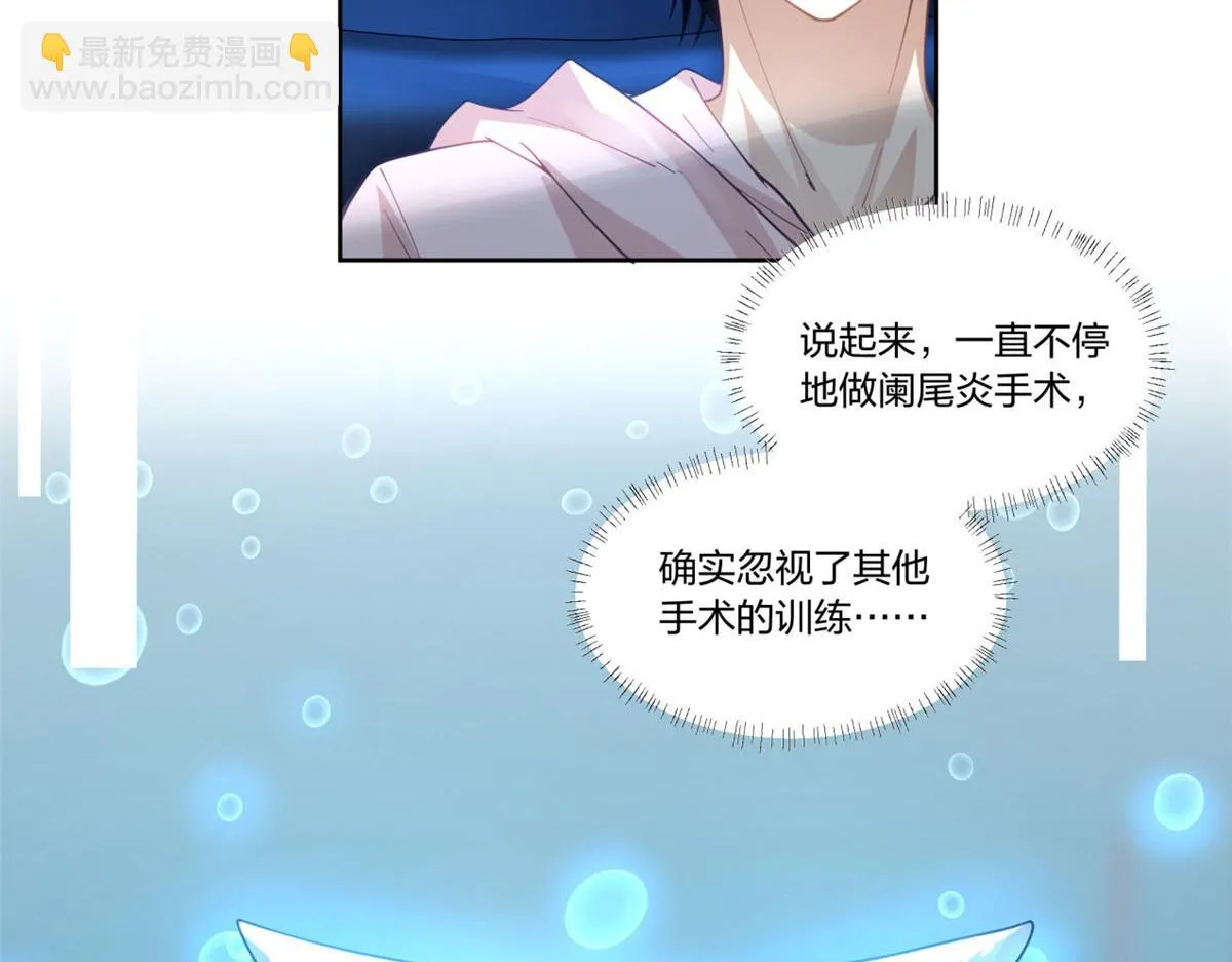 28 第9页
