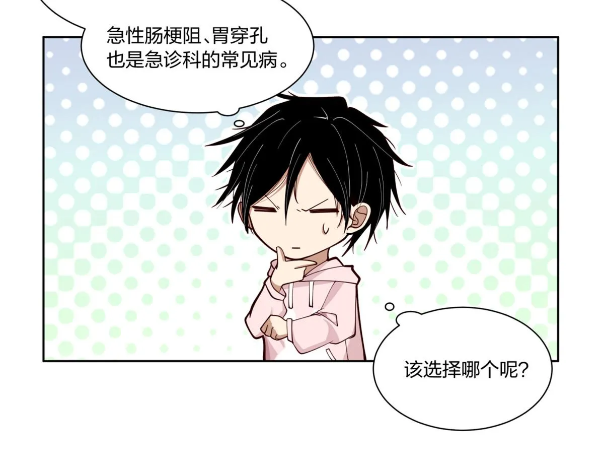 28 第27页