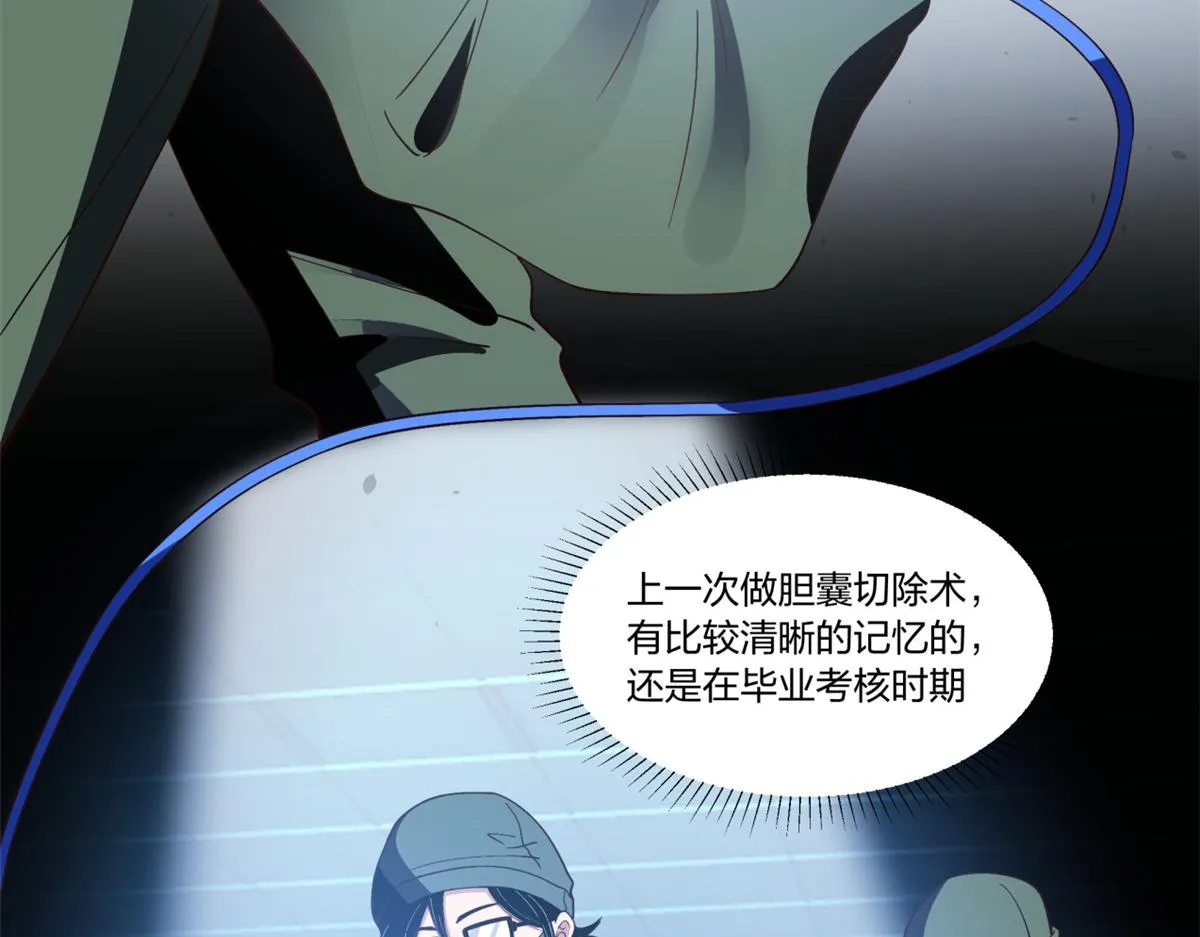 28 第53页