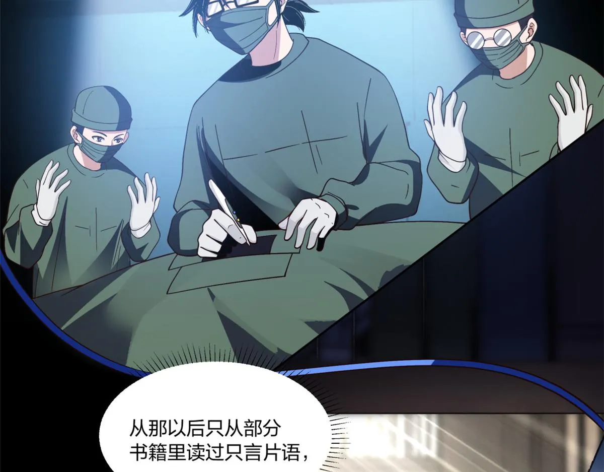 28 第54页