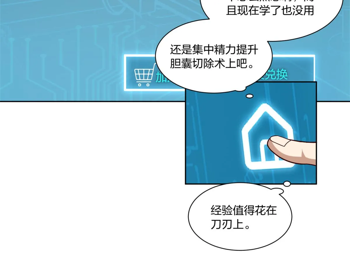 28 第75页