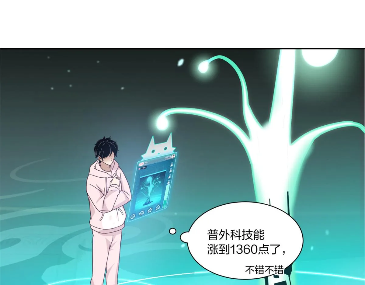 28 第76页