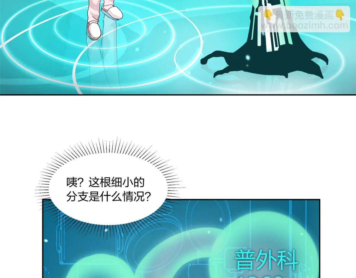 28 第77页