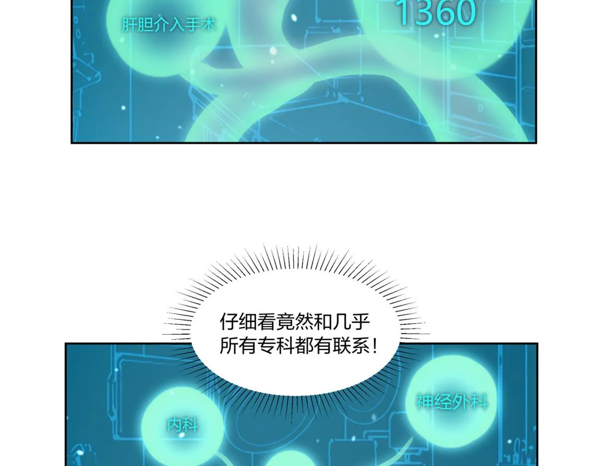 28 第78页