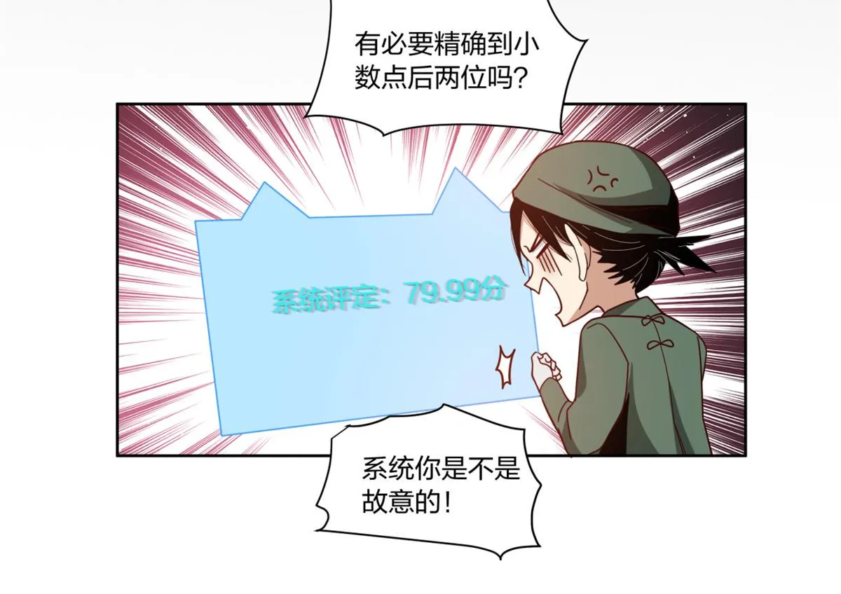 28 第93页
