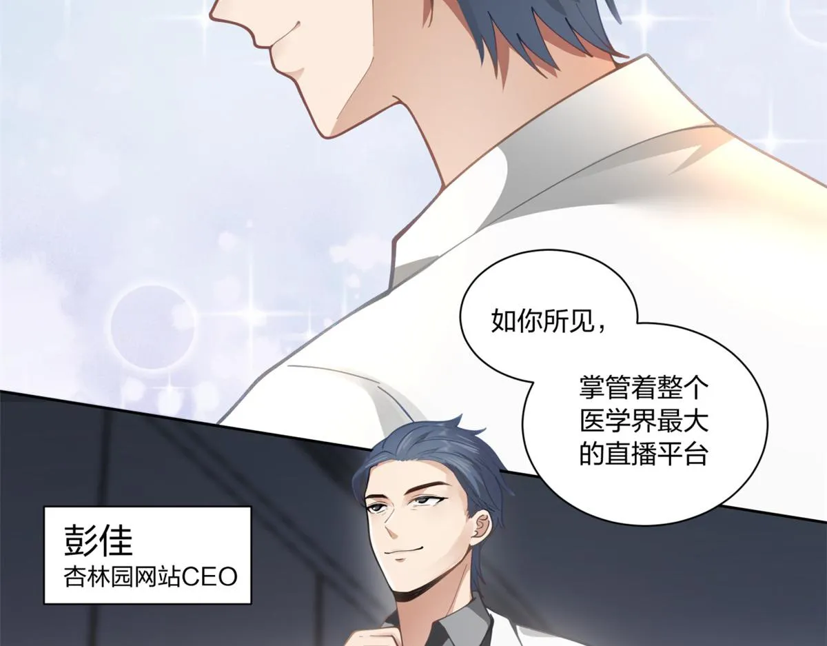 31 第7页