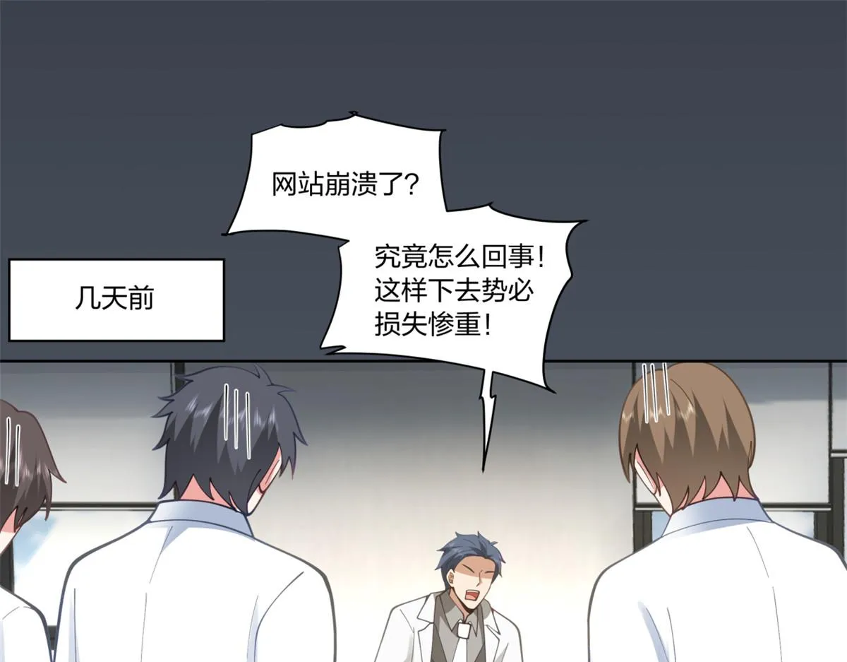 31 第12页