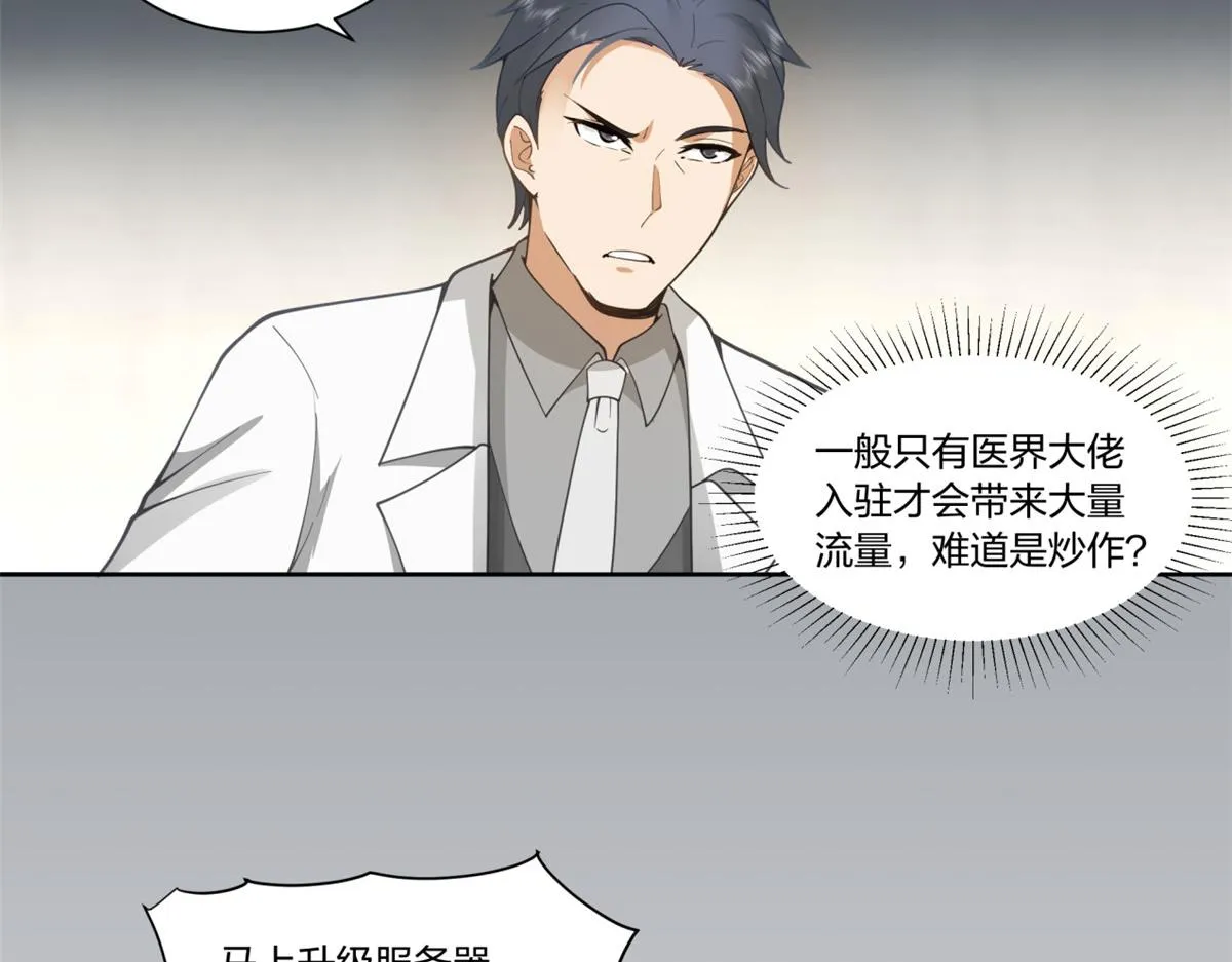 31 第14页