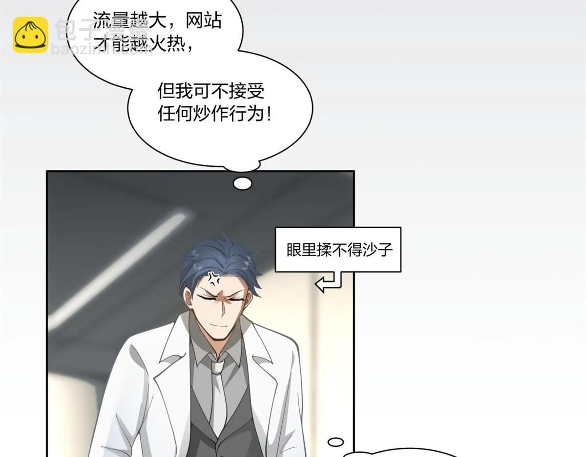 31 第16页