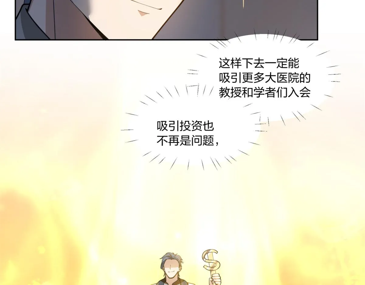 31 第21页