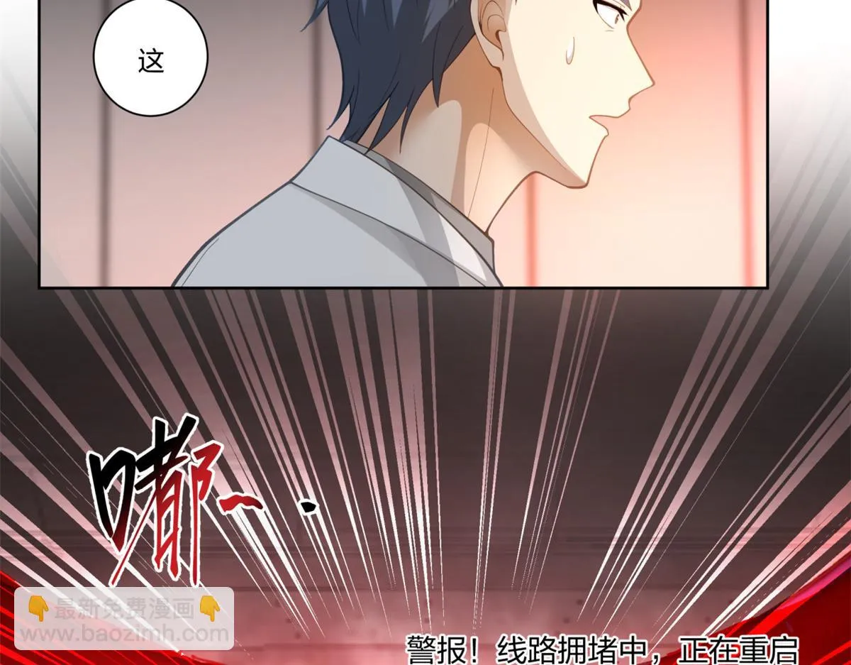 31 第26页