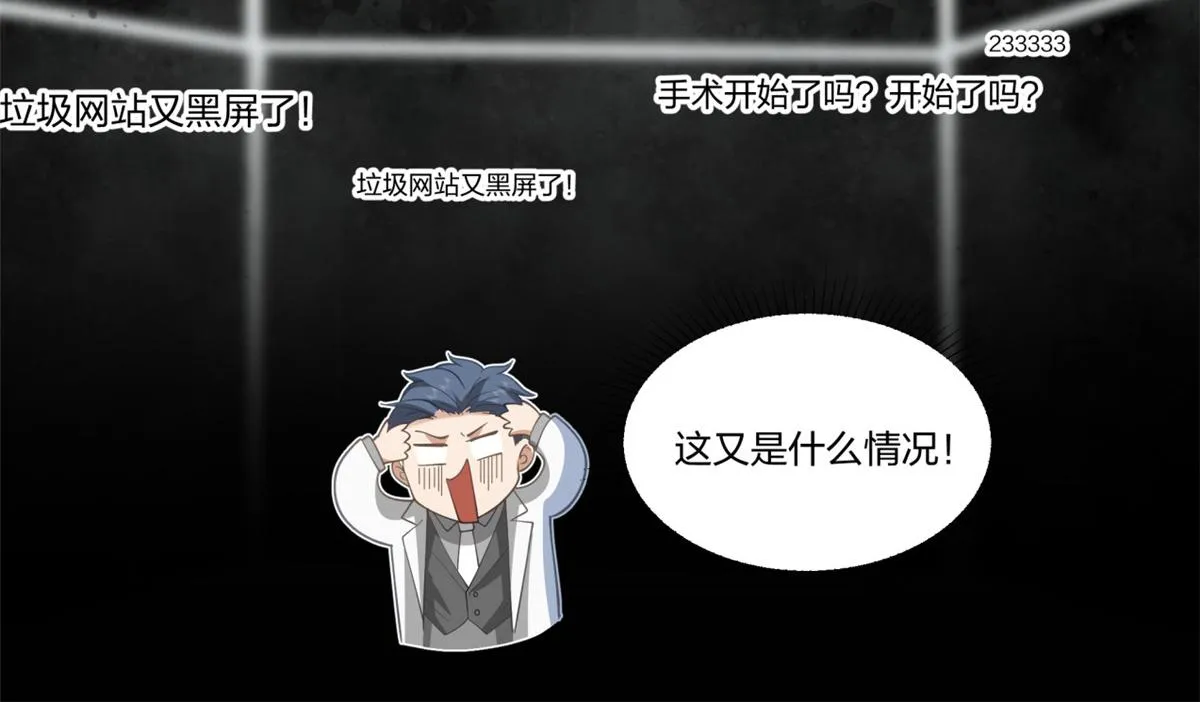 31 第30页