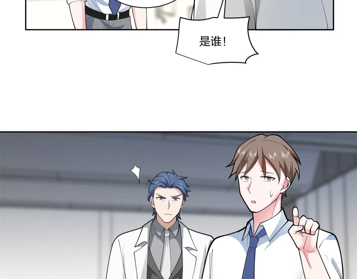 31 第32页