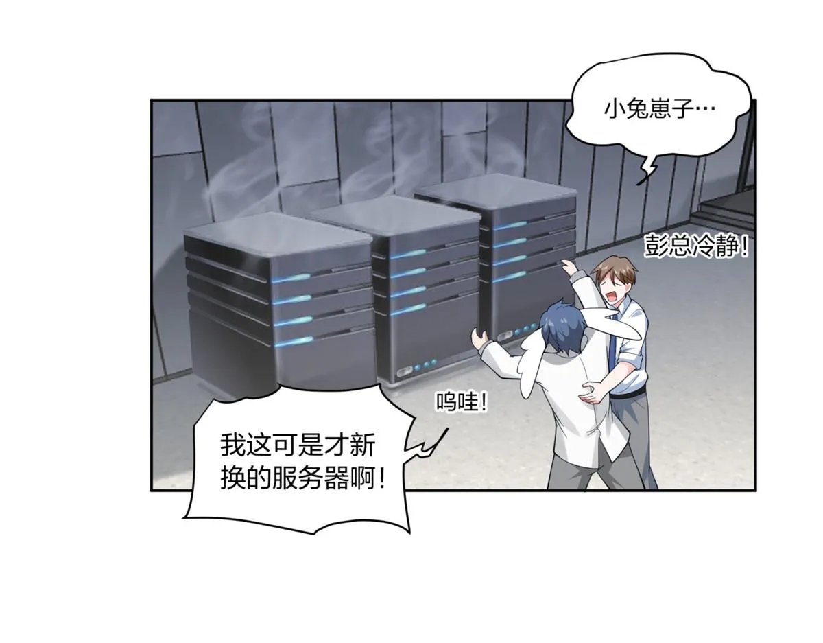 31 第36页