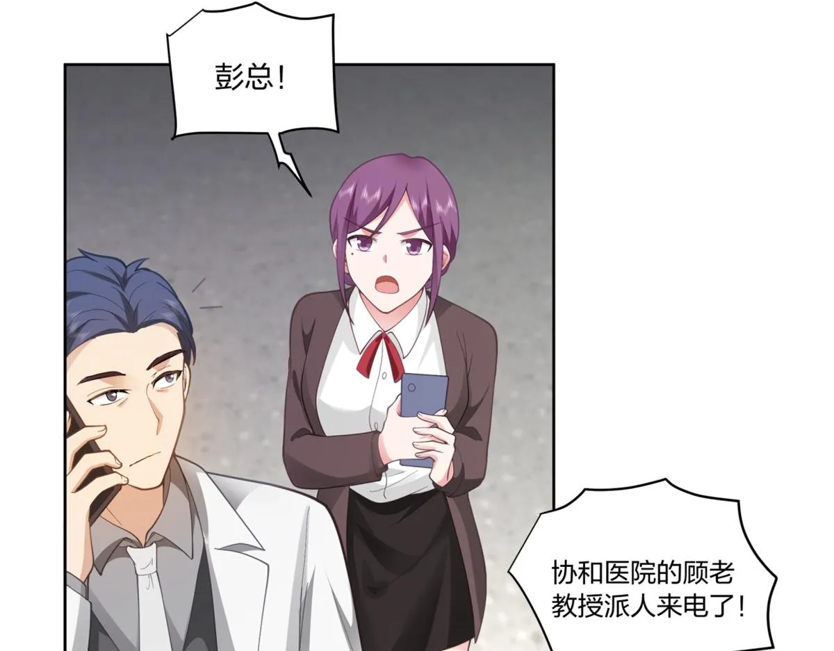 31 第43页