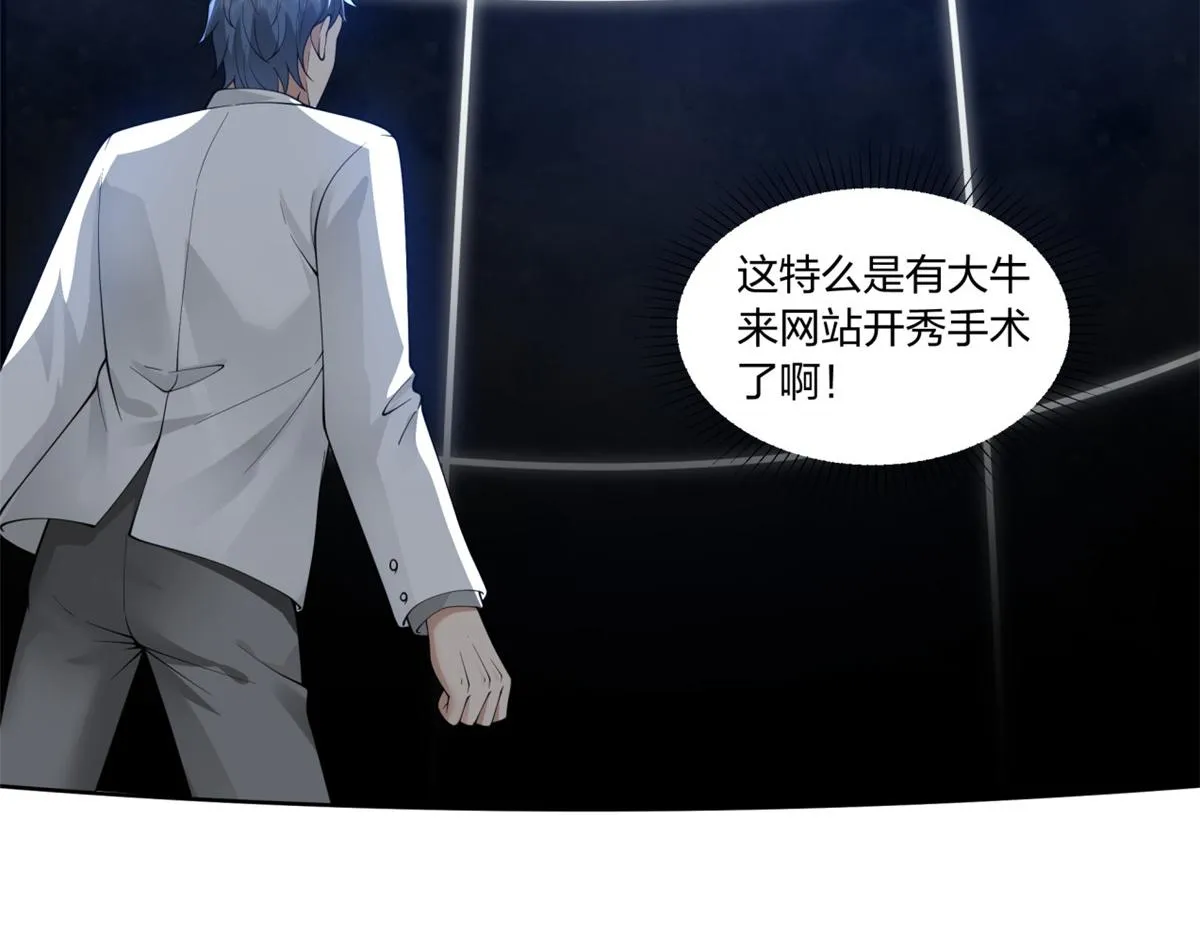 31 第49页