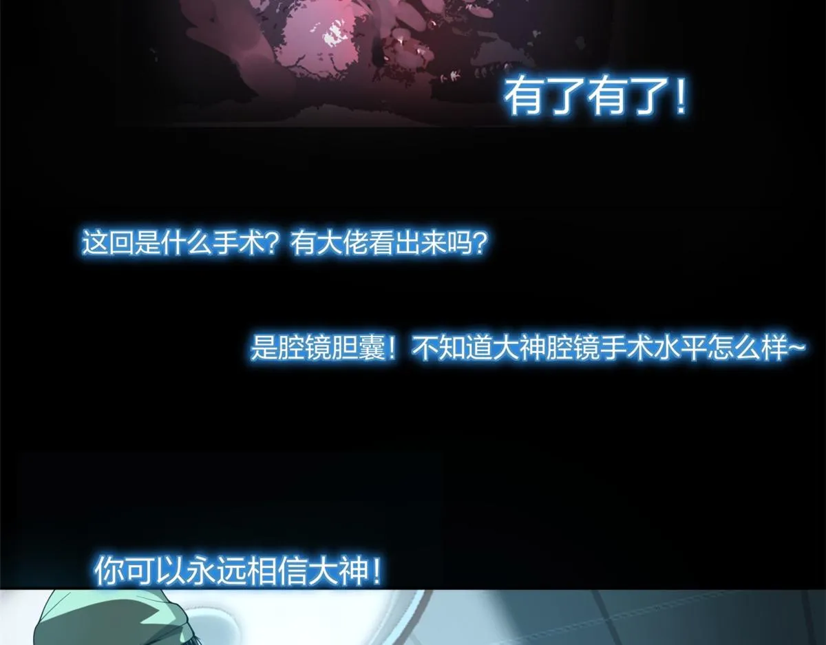 31 第53页