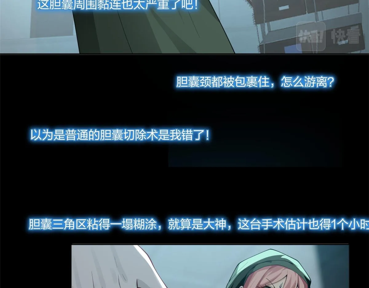 31 第55页