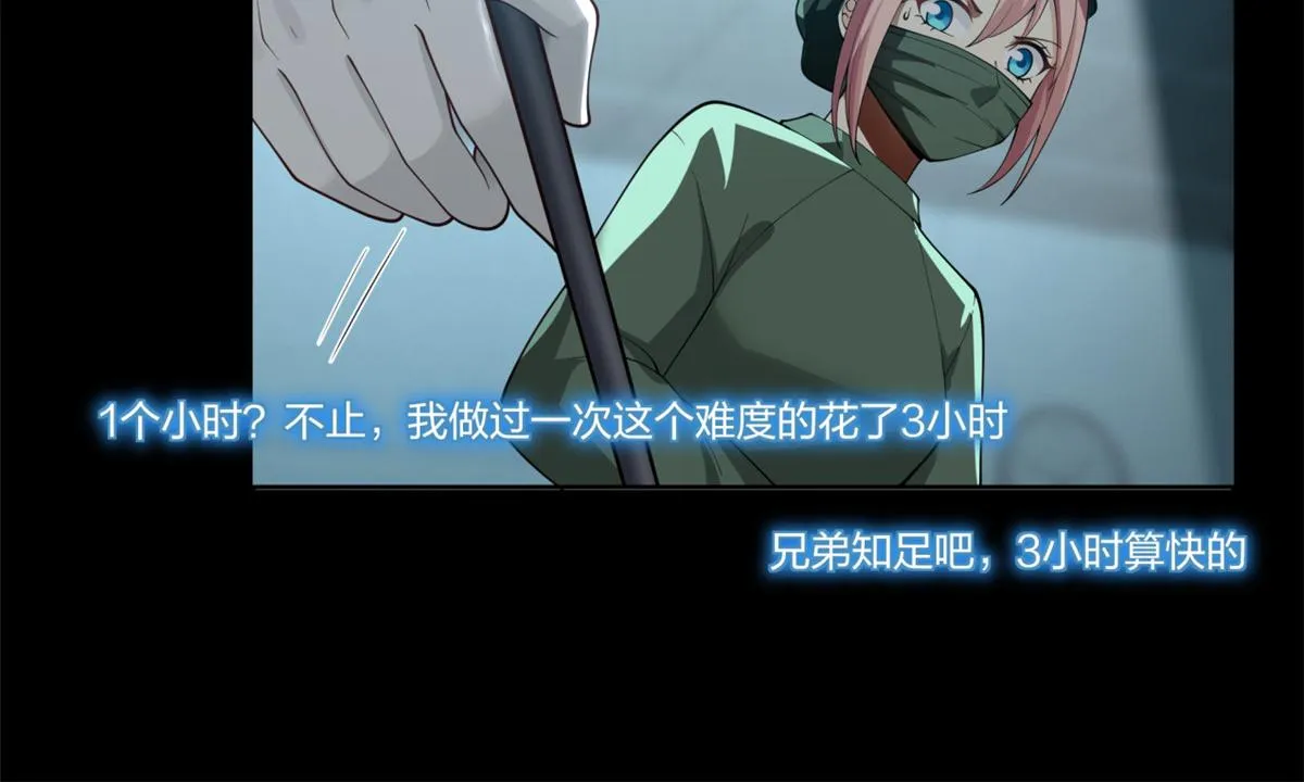 31 第56页