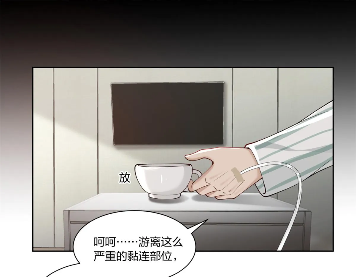 31 第57页