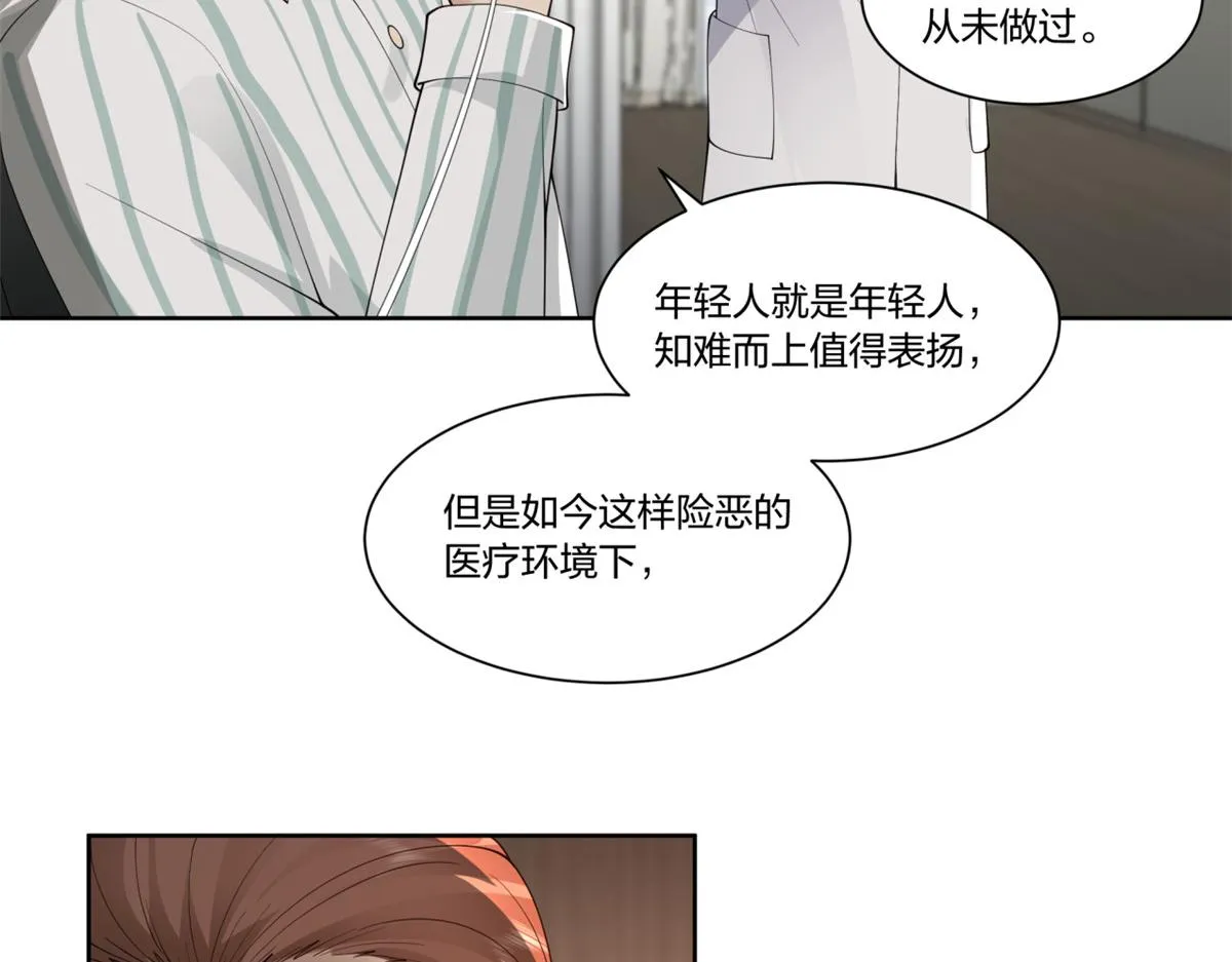 31 第59页