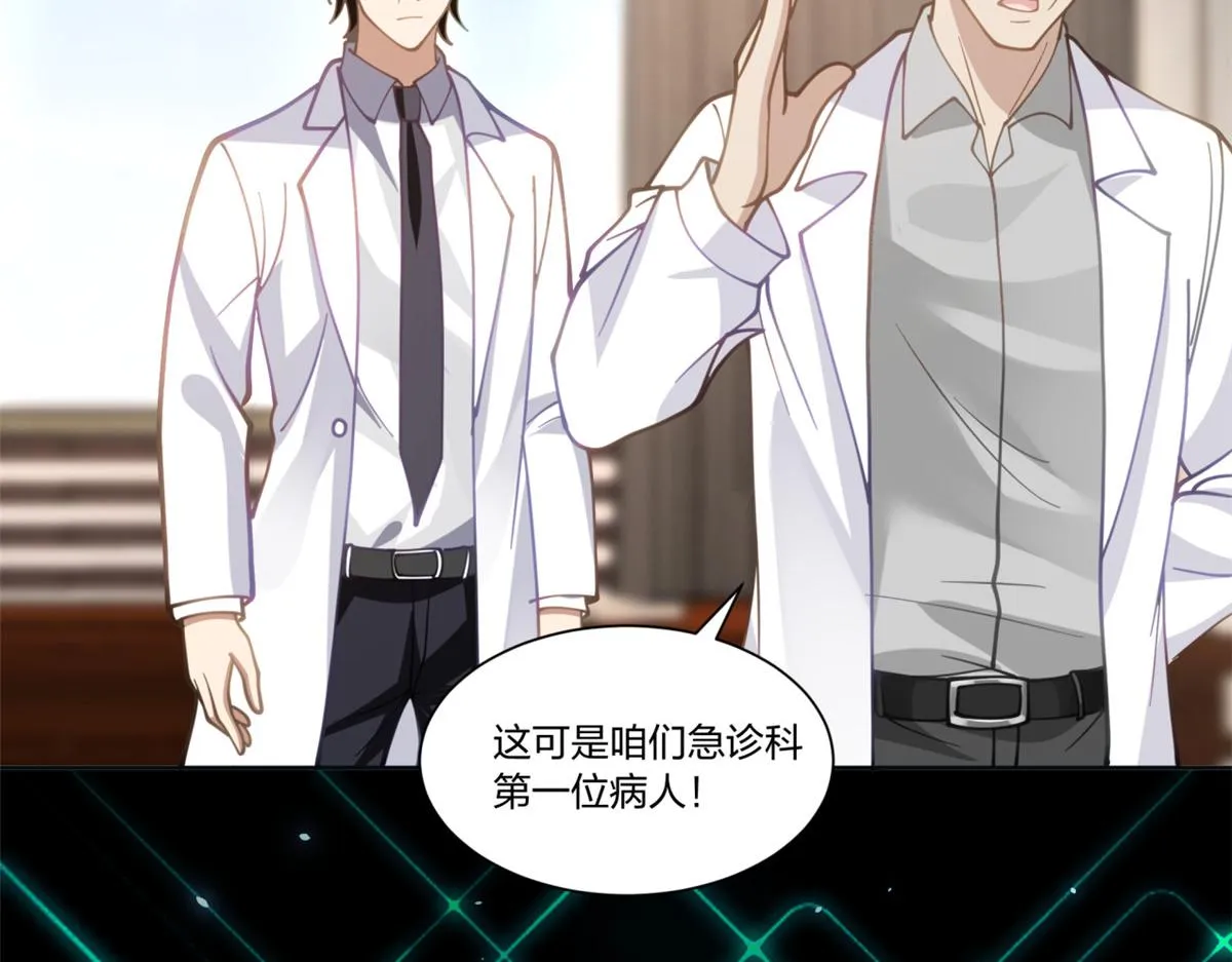 30 第9页