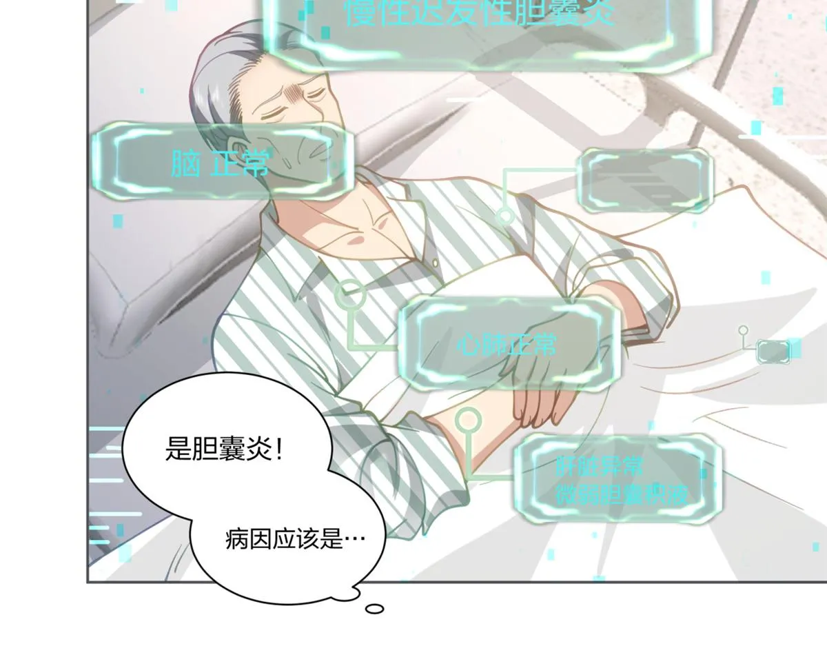 30 第18页