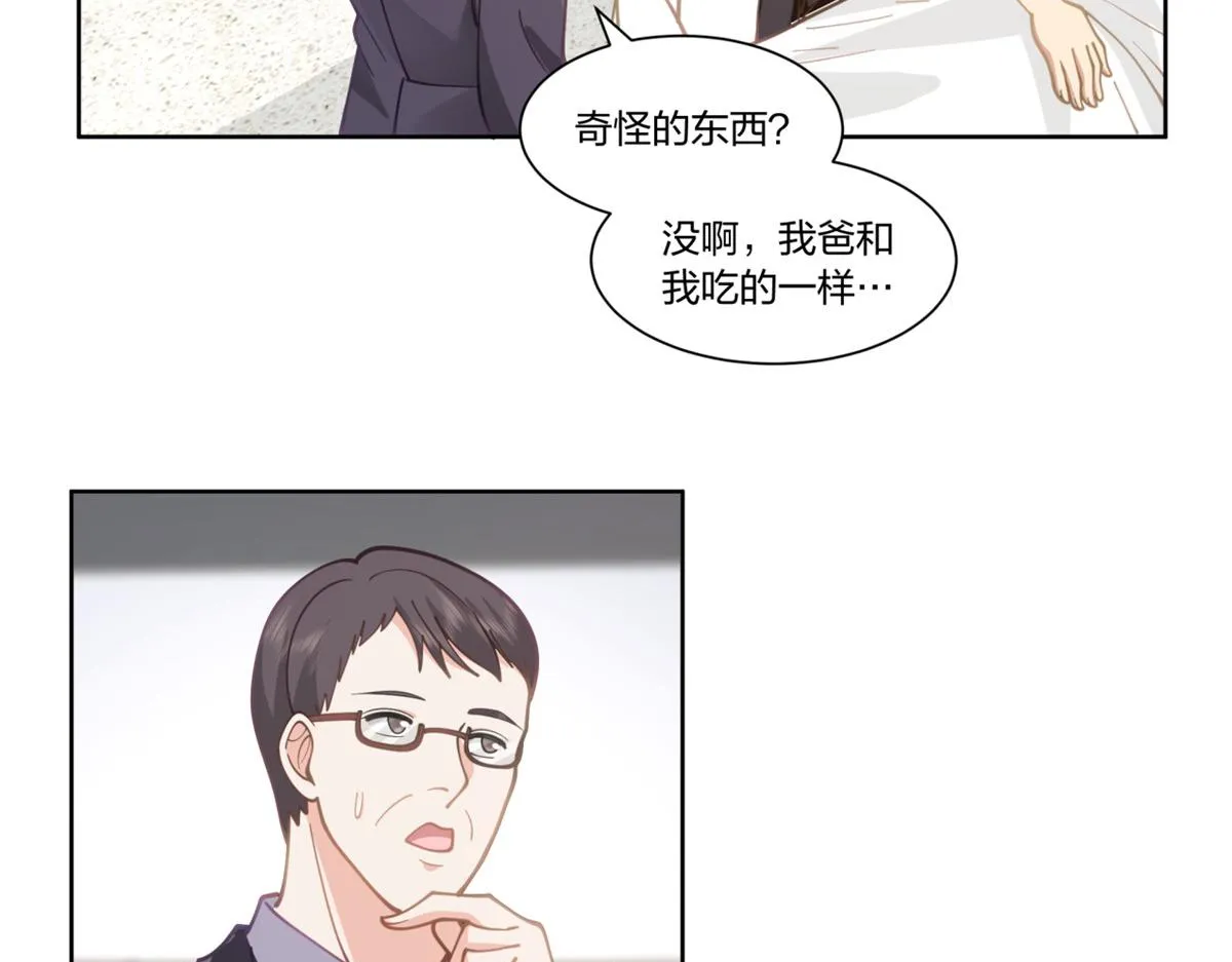 30 第21页