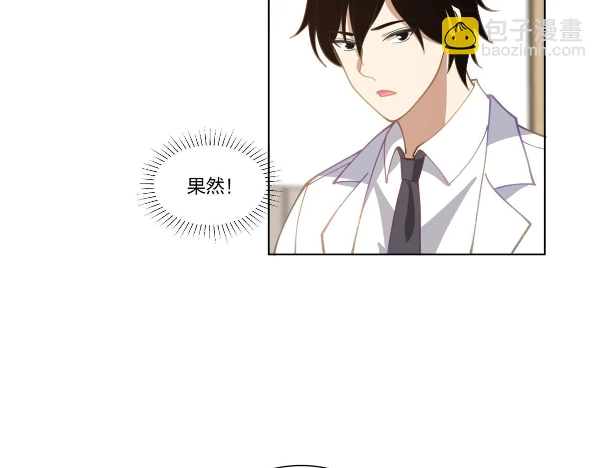 30 第23页