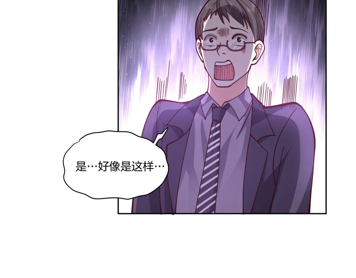 30 第28页