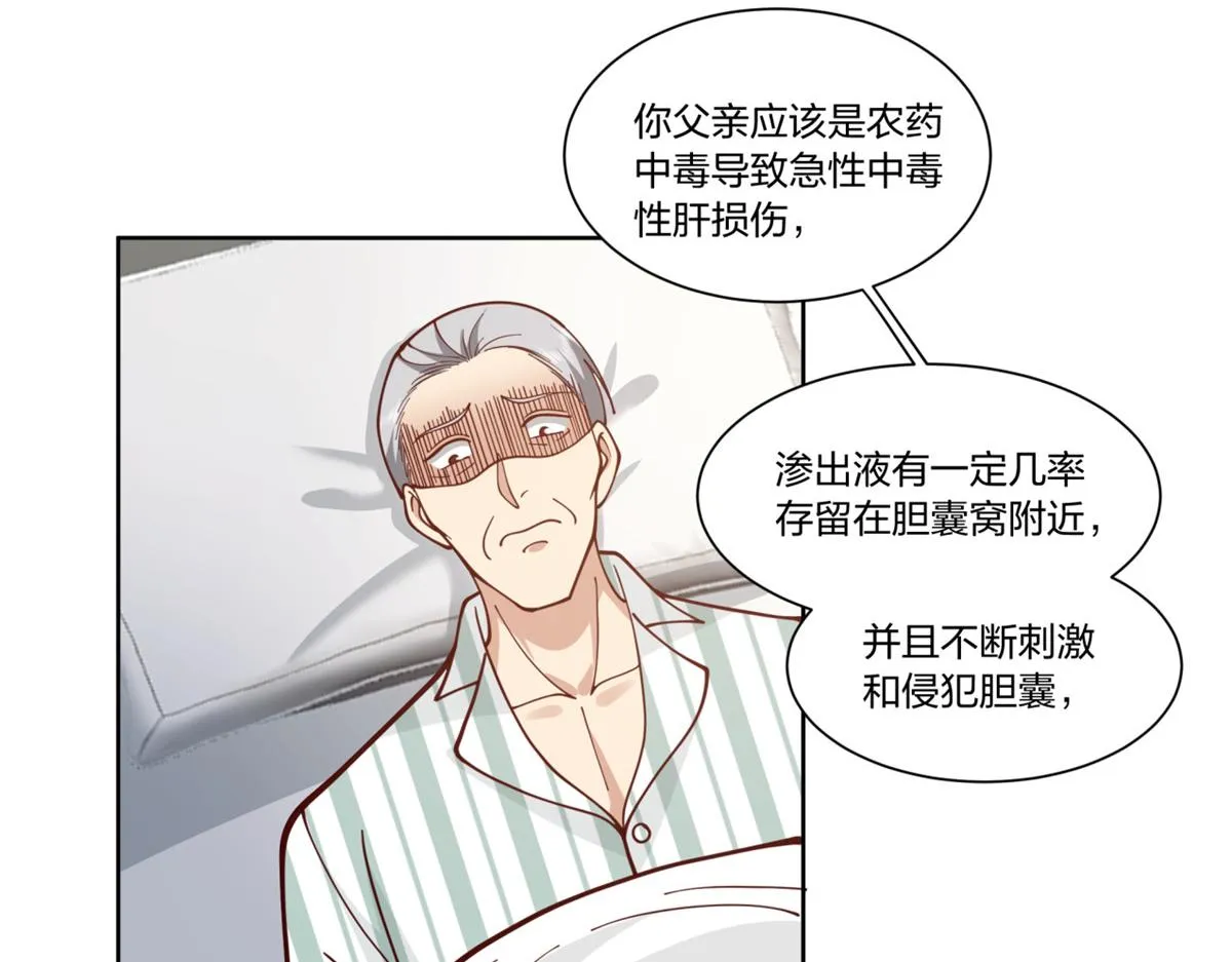 30 第29页