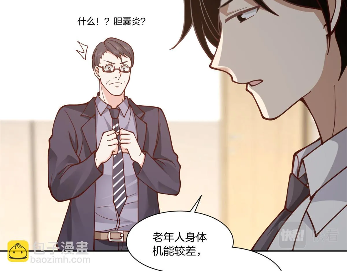 30 第31页