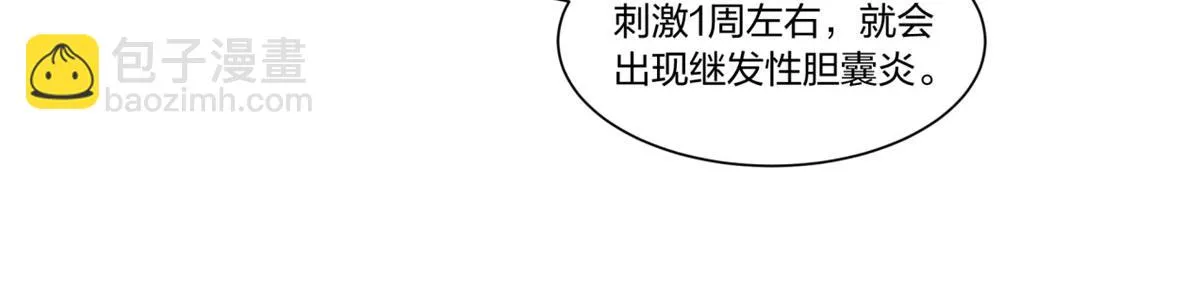 30 第32页