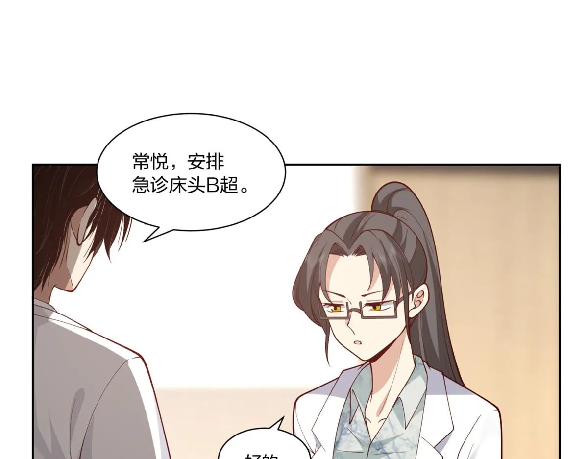 30 第33页