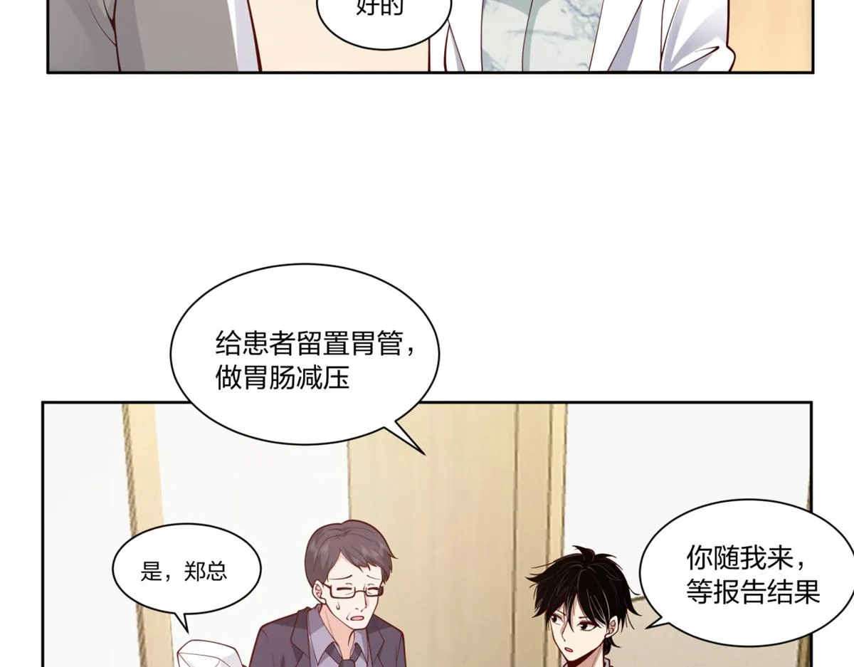 30 第34页