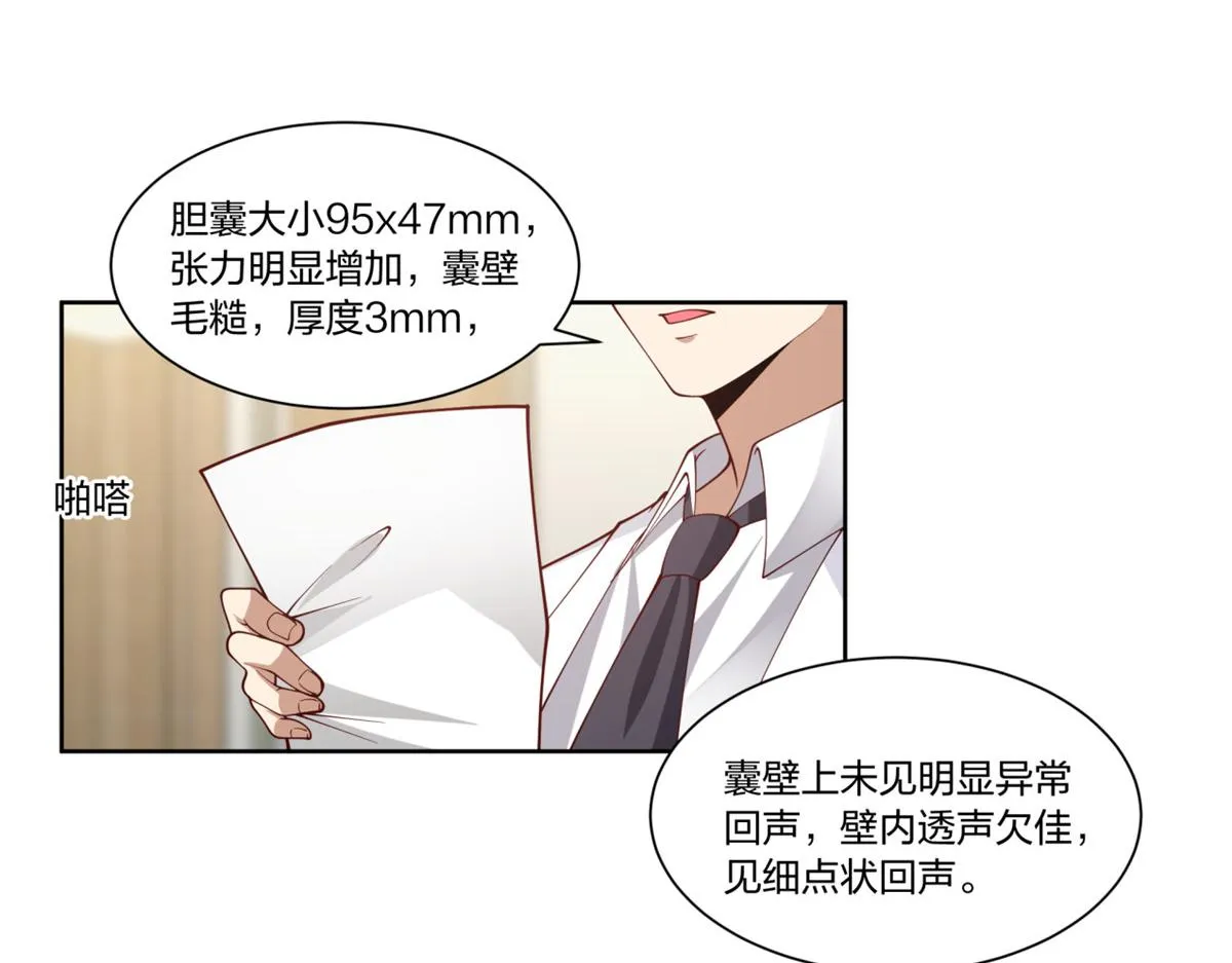 30 第36页