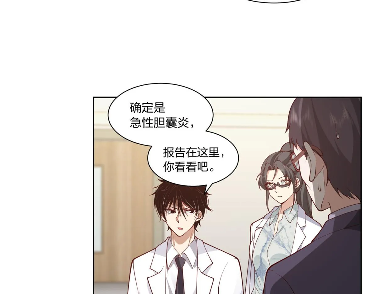 30 第37页