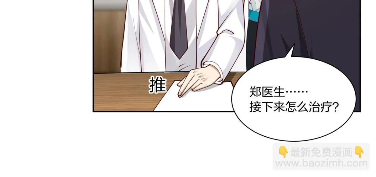 30 第38页