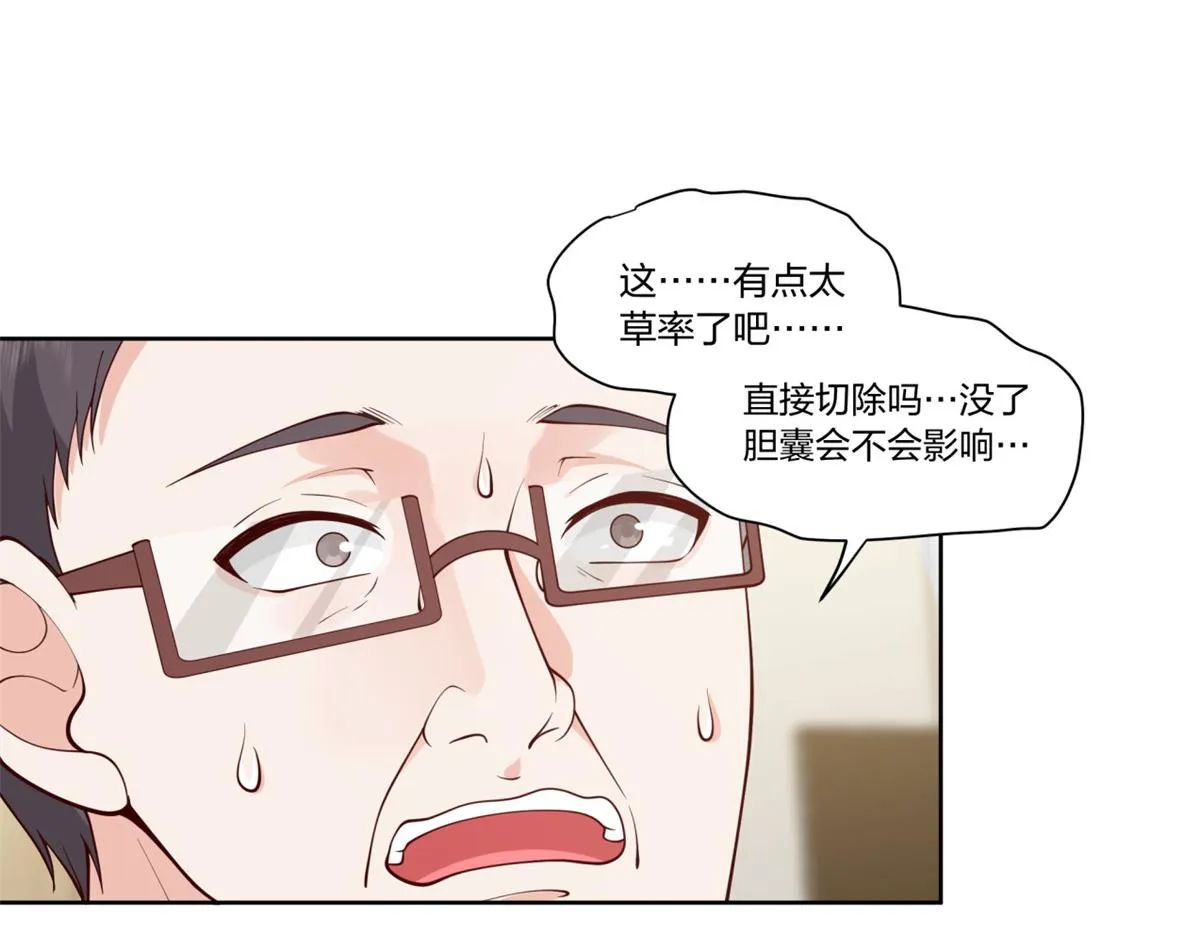 30 第41页