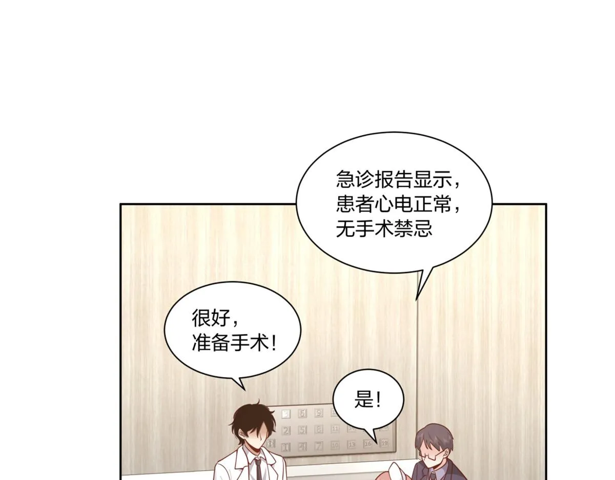 30 第47页