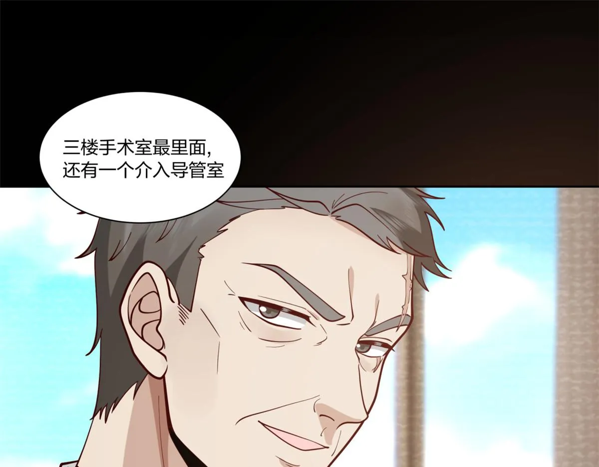 30 第54页