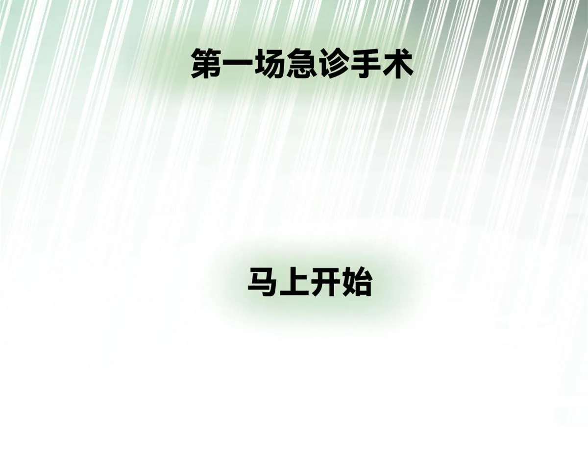 30 第74页