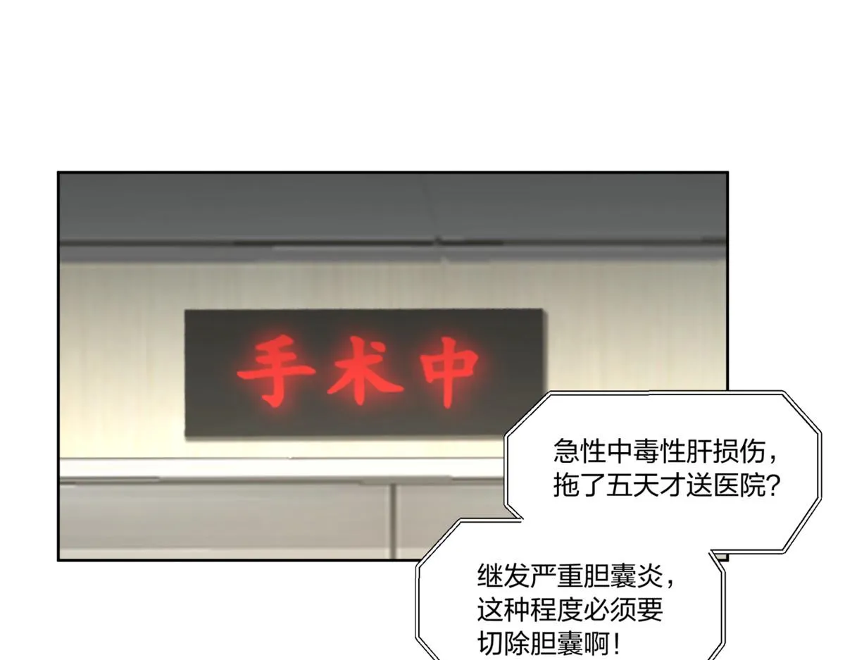 32 第6页