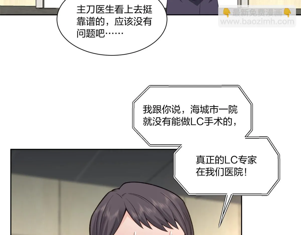 32 第8页