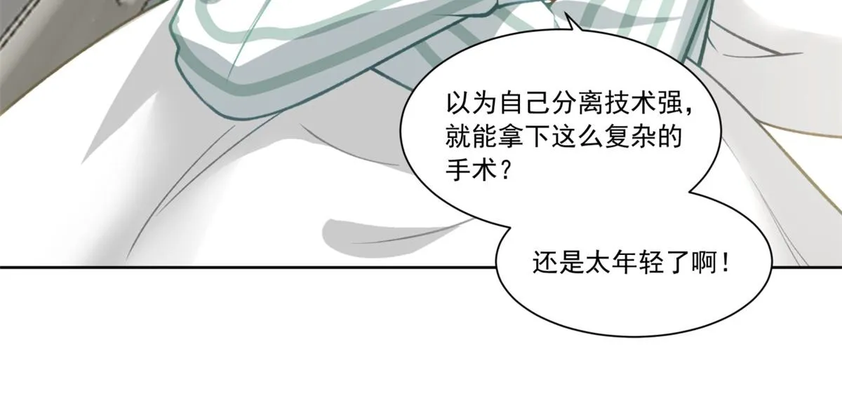 32 第20页