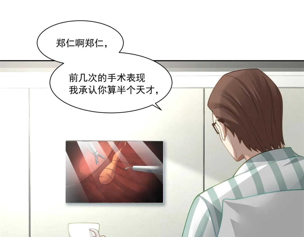 32 第21页