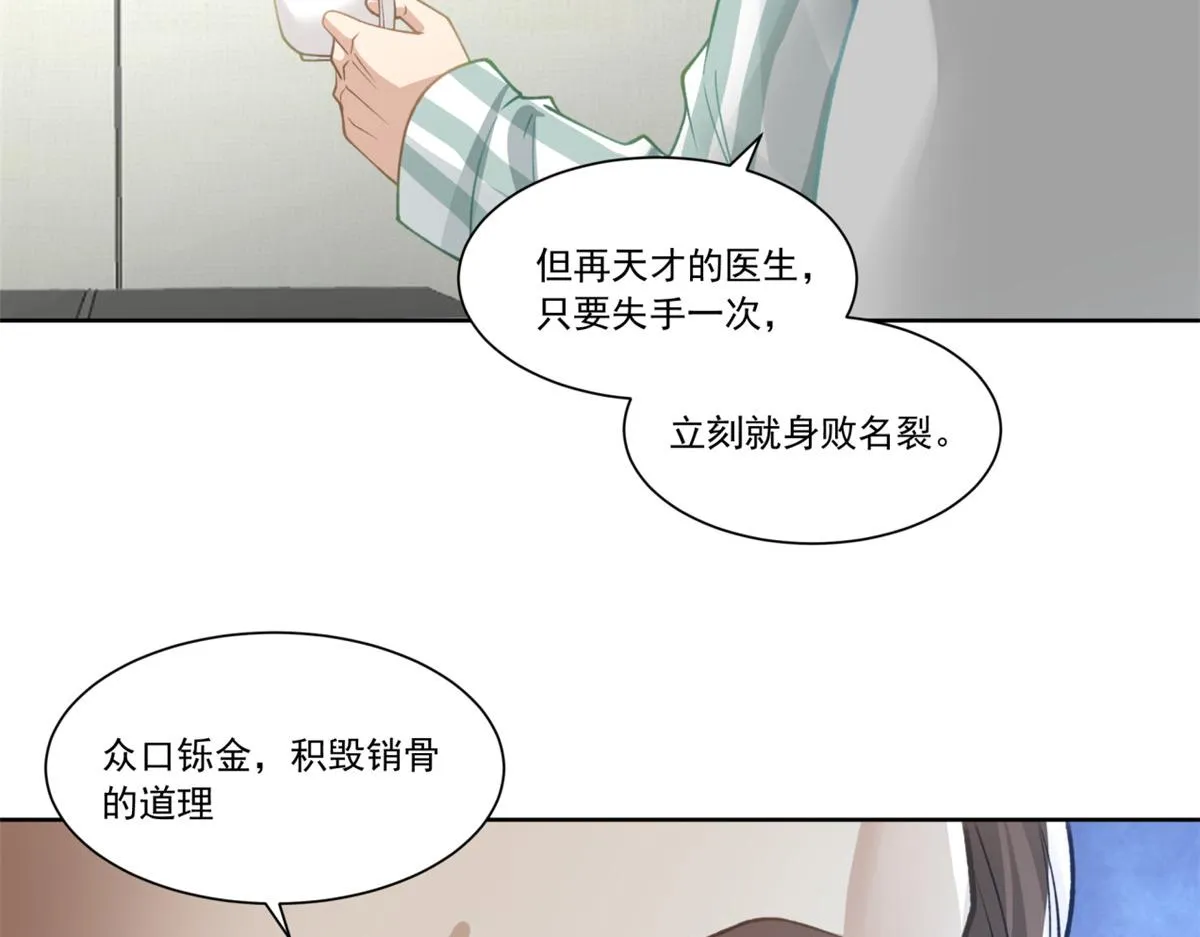 32 第22页