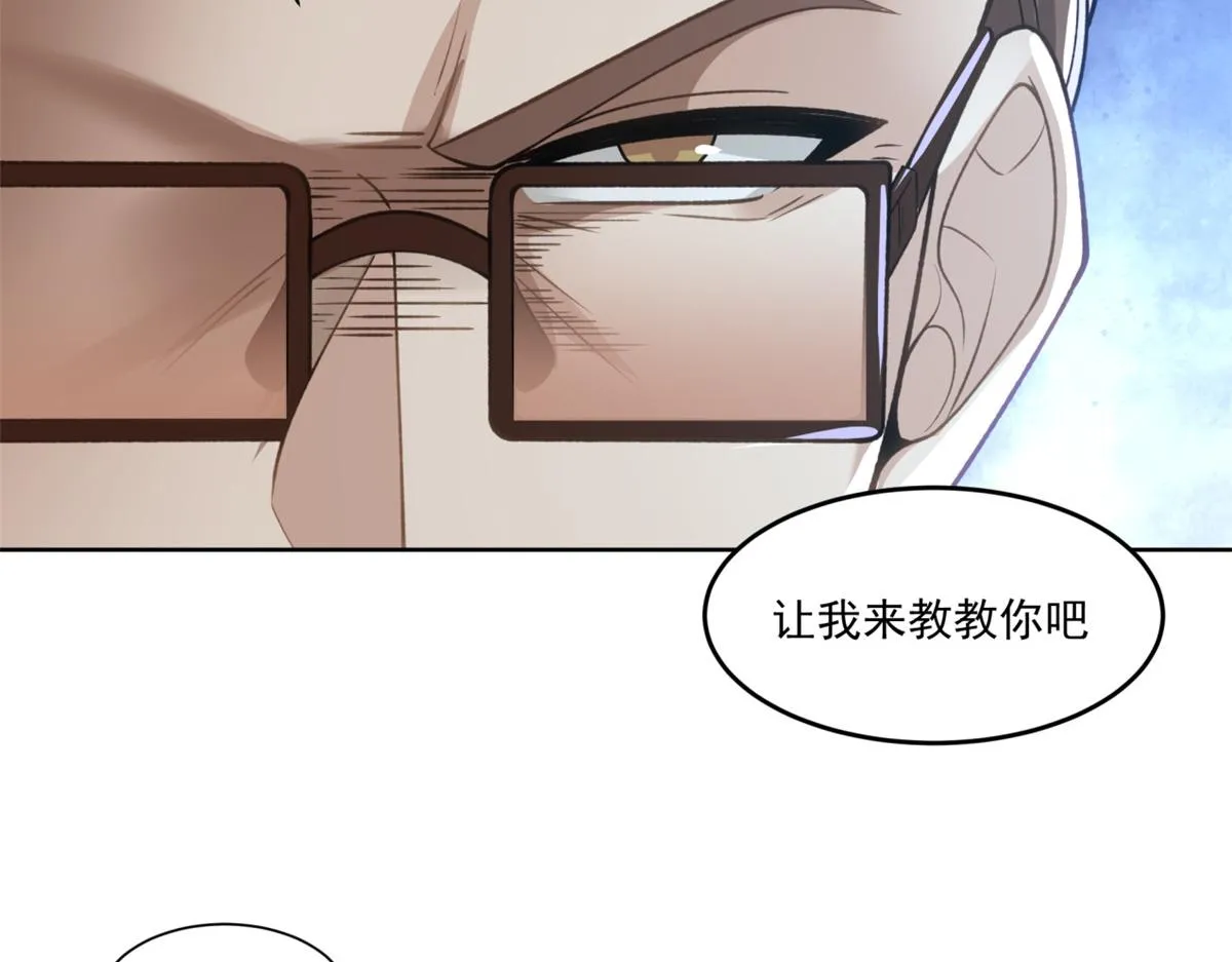32 第23页