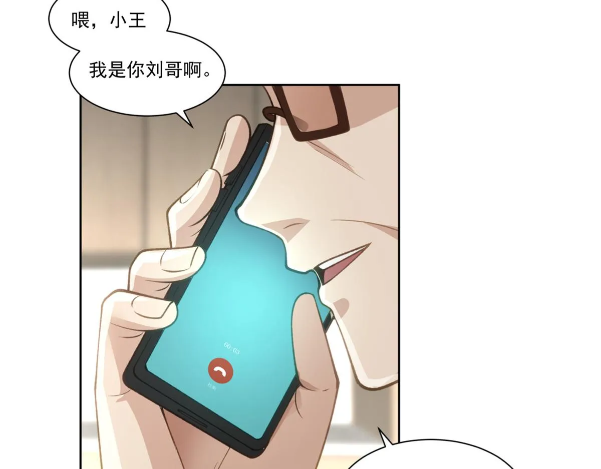 32 第24页